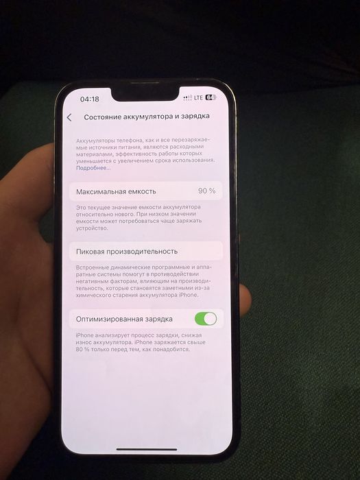 13 pro 8.7.7.7.0.1.5.1.5.6.9