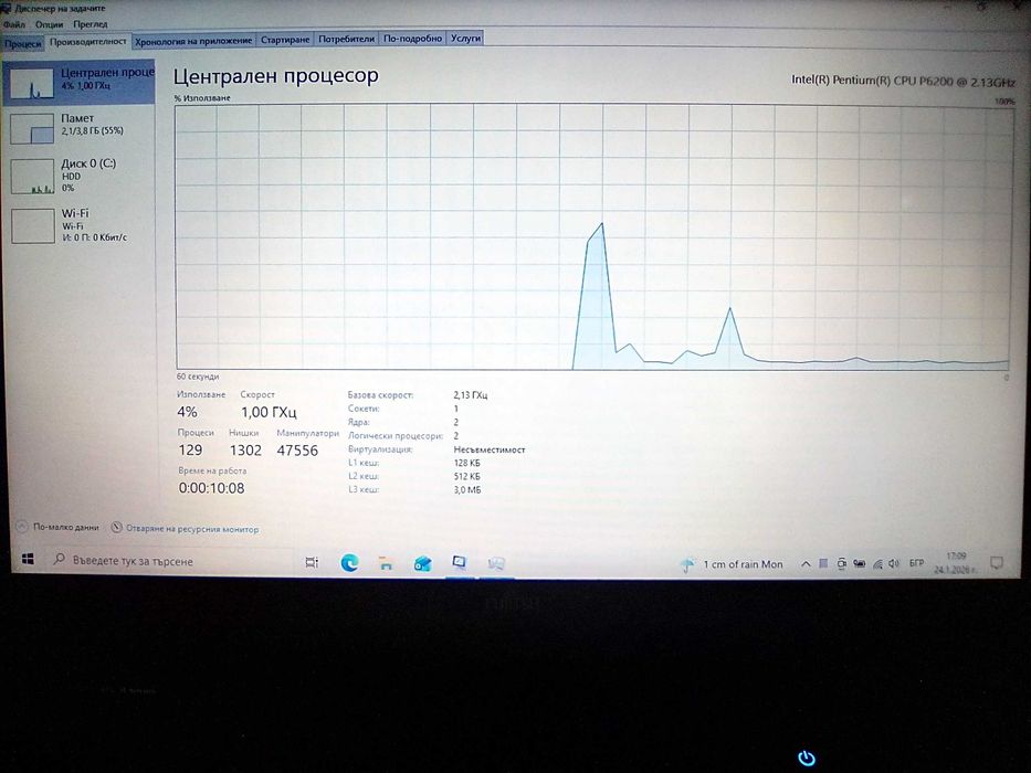 FUJITSU Lifebook A series MODEL: AH530 - 2 ПРОЦЕСОРА