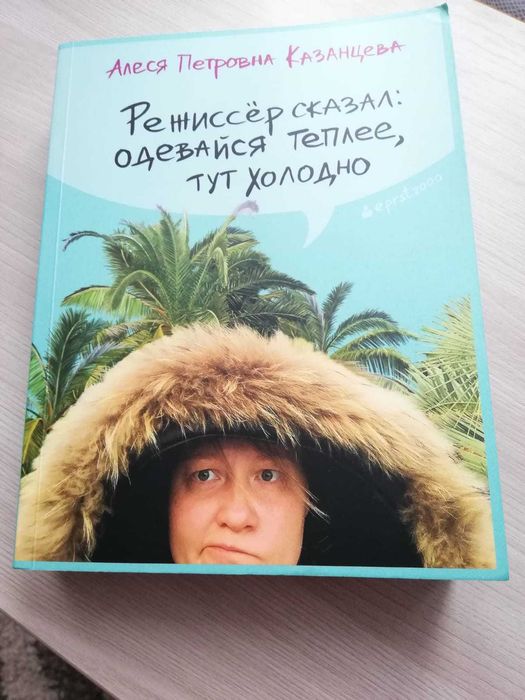 Продам книги в отличном состоянии.