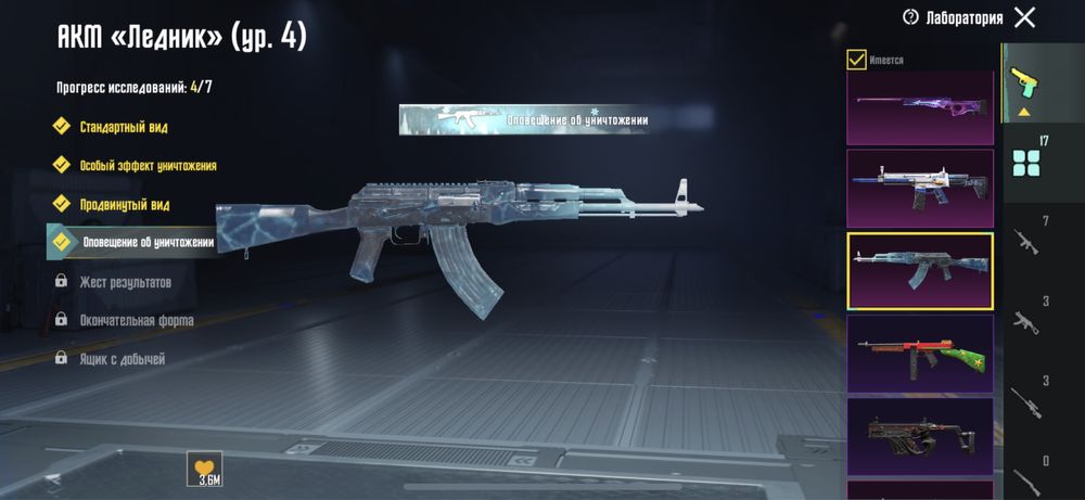 Пубг аккаунт 490000тг