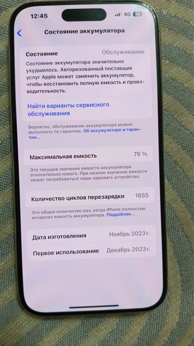 Iphone 15 pro 256gb