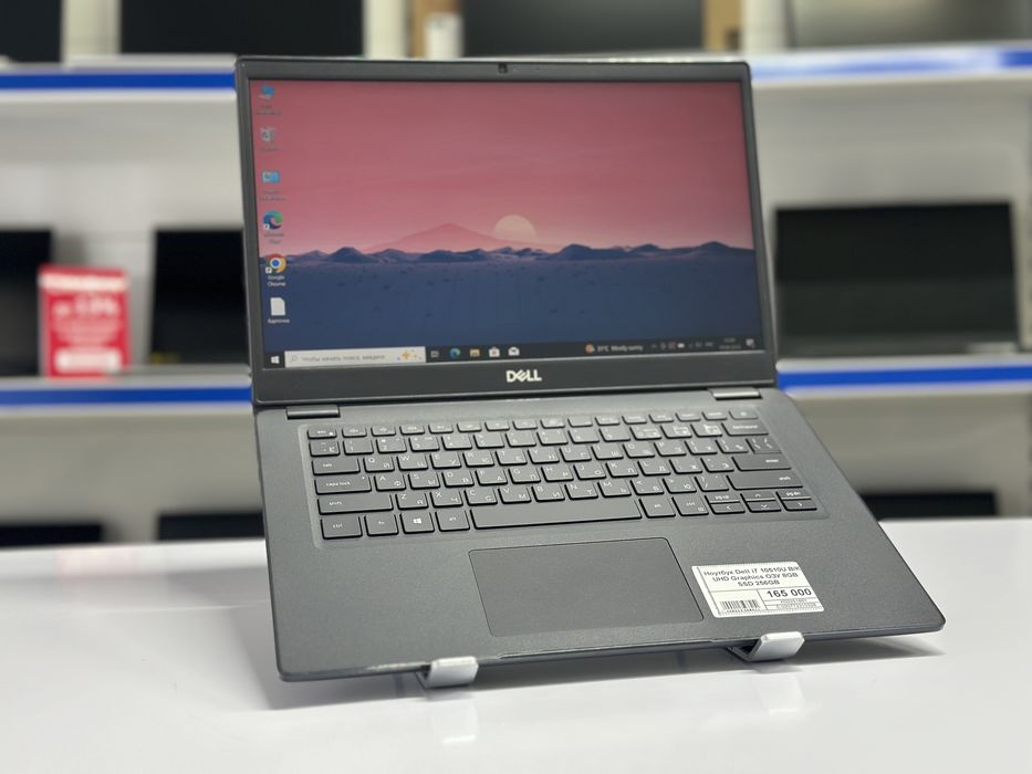 Ноутбук Dell Core i7/ -13 скидка