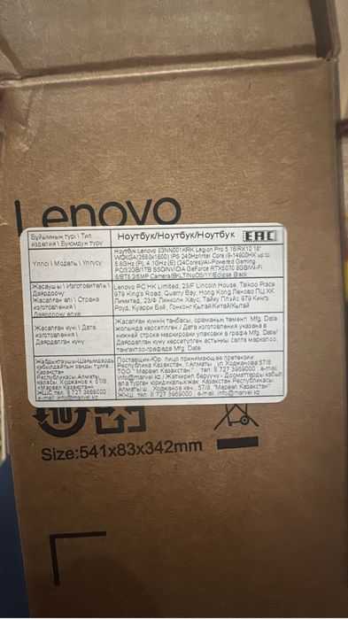 Продам ноутбук LENOVO