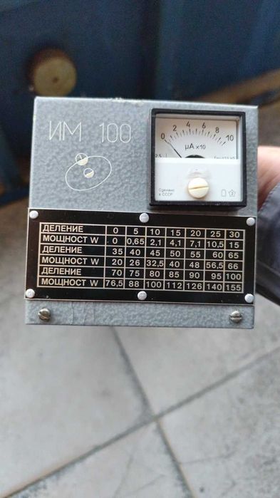 Продавам измерител на мощност