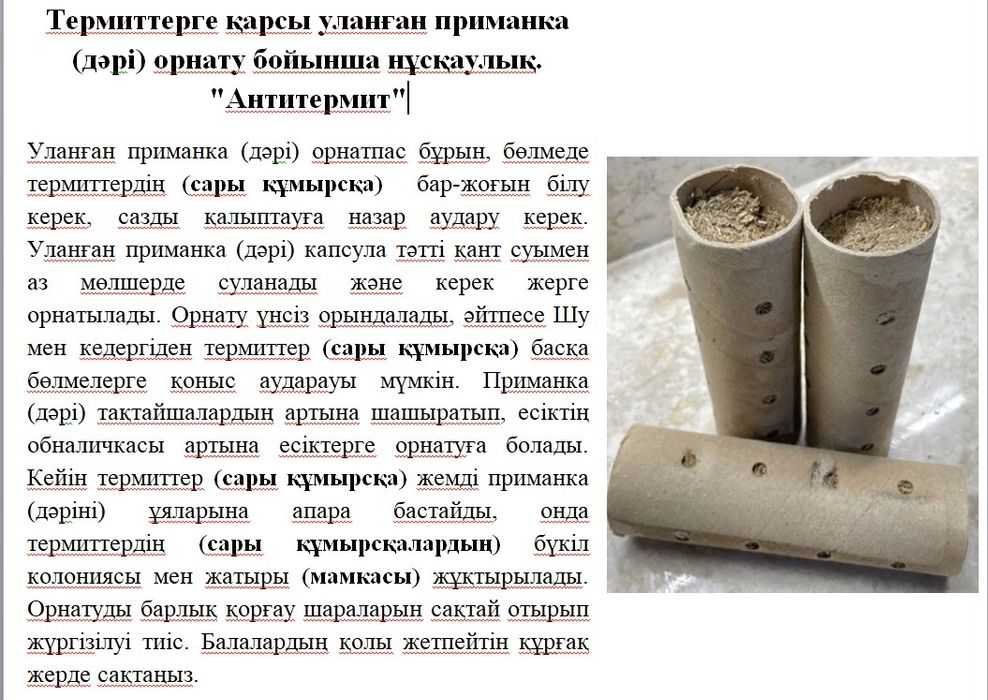 Желіде жұптағы порно оргияларды қараңыз