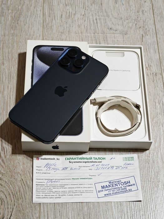 iPhone 15 Pro Max 256 gb ёмкость 88