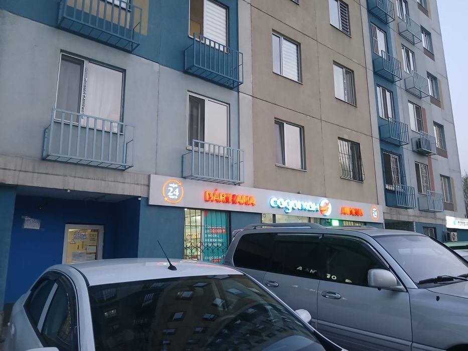 АрендаКоммерческогоПомещенияЖКАлмалы