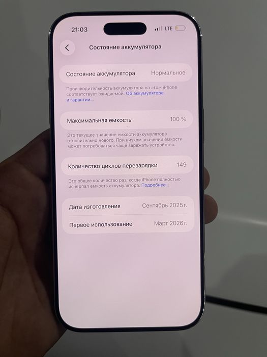 Iphone Air  Oq rangda xolati ideal