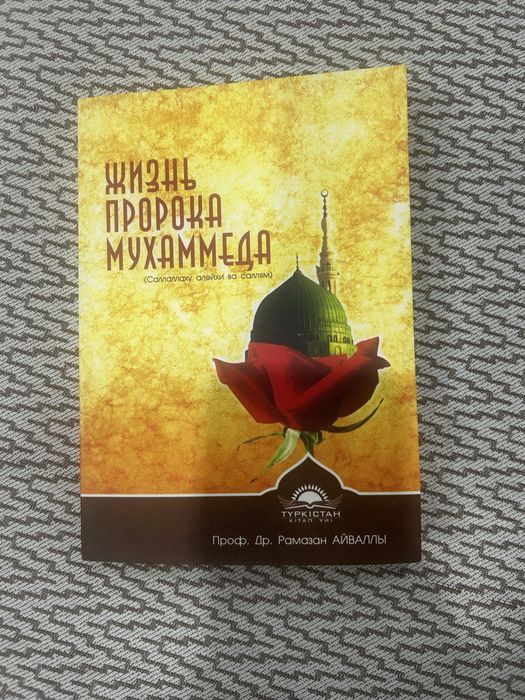 Книгу отдам бесплатно