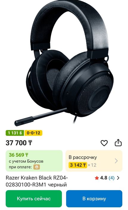 Наушник рейзер Razer Kraken. Новый