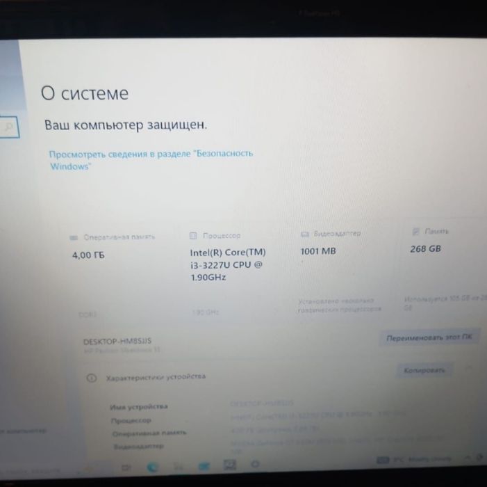 Ноутбук, обмен интересует