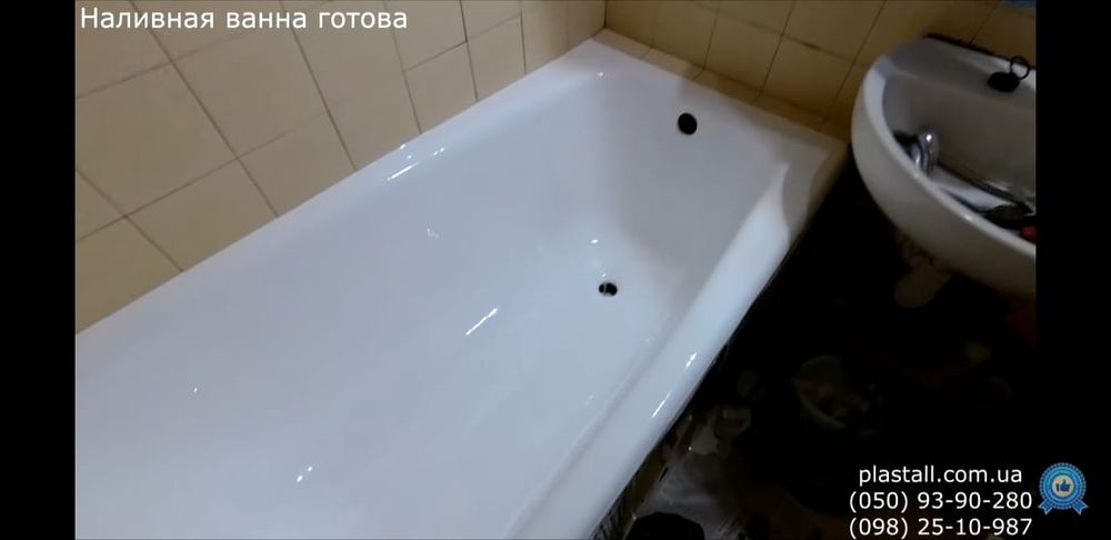 Реставрация чугунной ванны, стальной, железной, - Сантехника ...