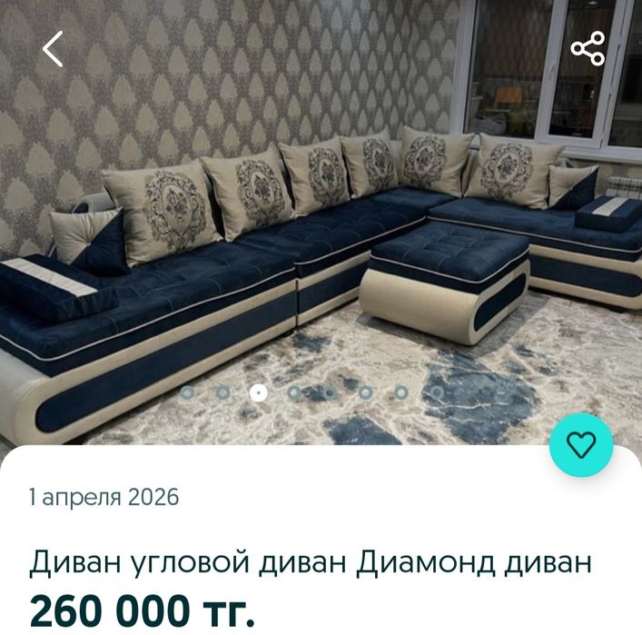 Продам угловой диван
