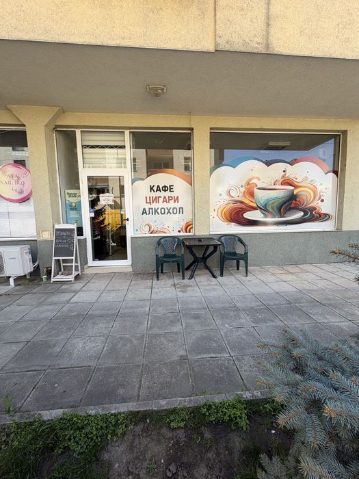 Магазин  готов за развиване