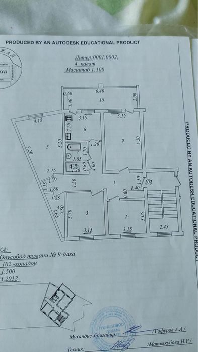 Продам 4 комнатный квартиру