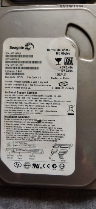 Жёсткие диски от 80 до 160  ГБ продам.