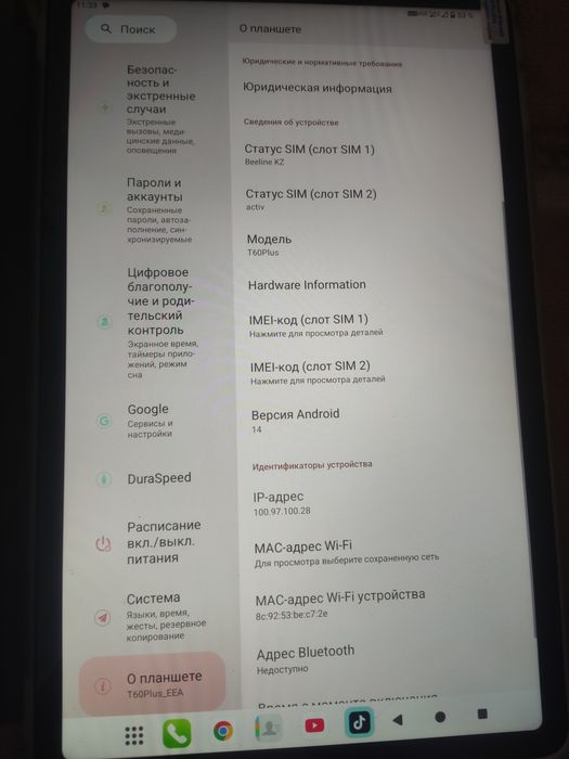 Продам планшет 128 Гб 35к