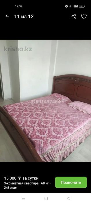 Квартира в аренду