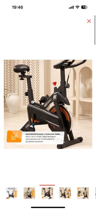 продам велотренажер