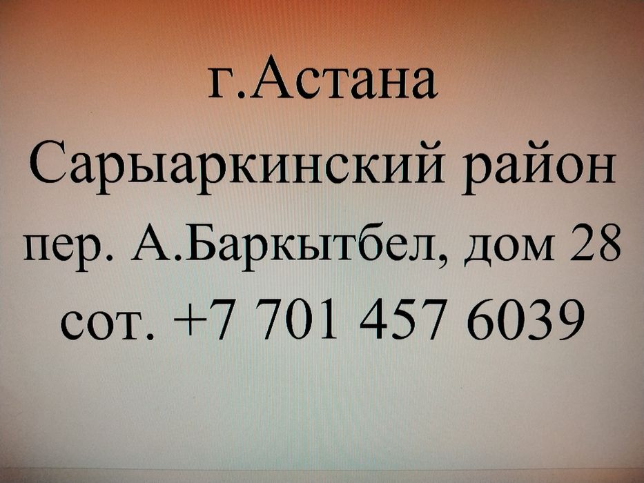 Продается обогреватель, б/у