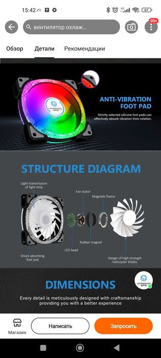 120 мм светодиодный вентилятор, уникальный волшебный алмазный рамкой