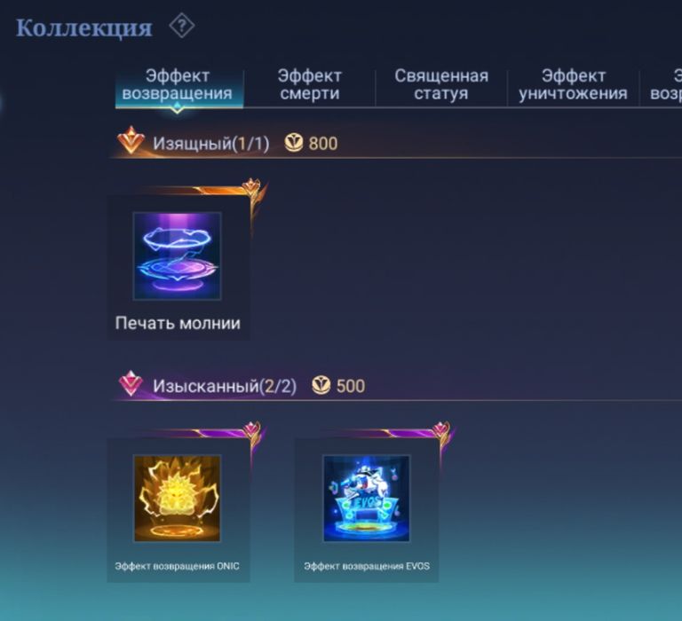 Продам аккаунт мобайл легенд mobile legends