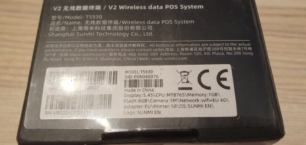 Vand Sumni V2 nou sigilat