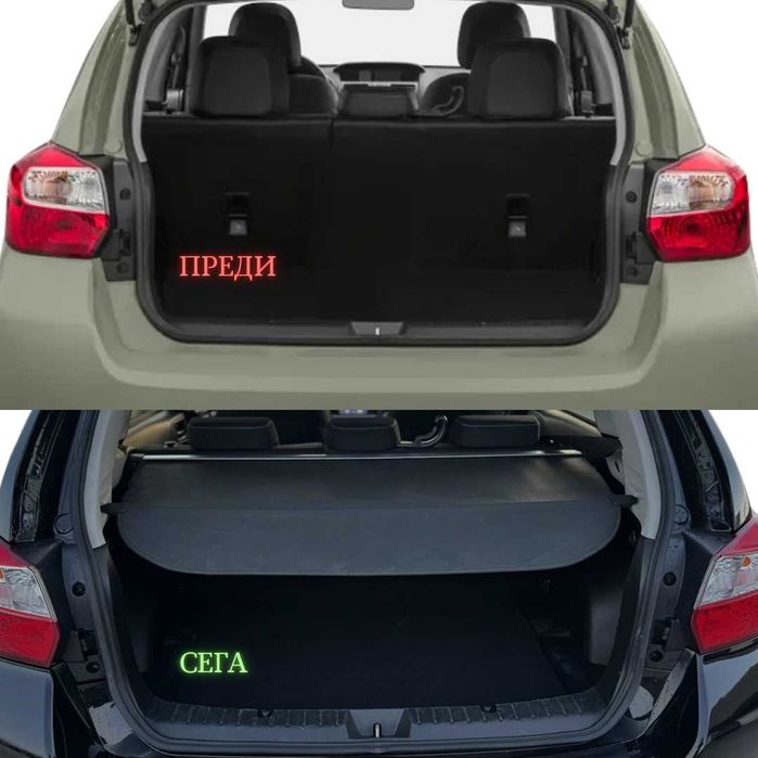 Щора за багажник на SUBARU XV 2012 - 2017 (НОВА)