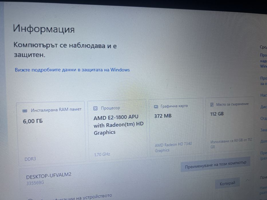 Продавам Lenovo ThinkPad