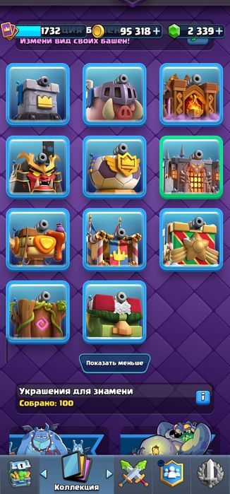 Продам акк клеш рояль clash royle