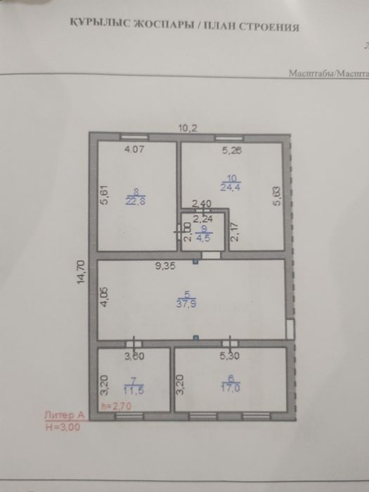 Продаётся дом 180кв