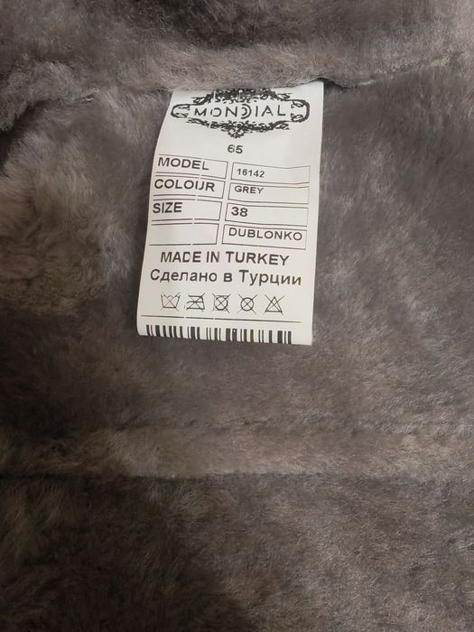 Дубленка натуральная