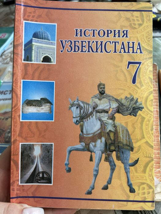 Книги по истории