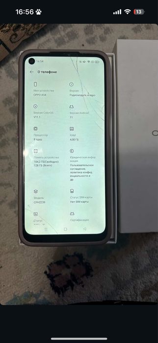 Отдам все за 37000