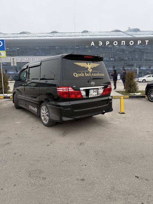 Альфард такси VIP 24/7 город межгород