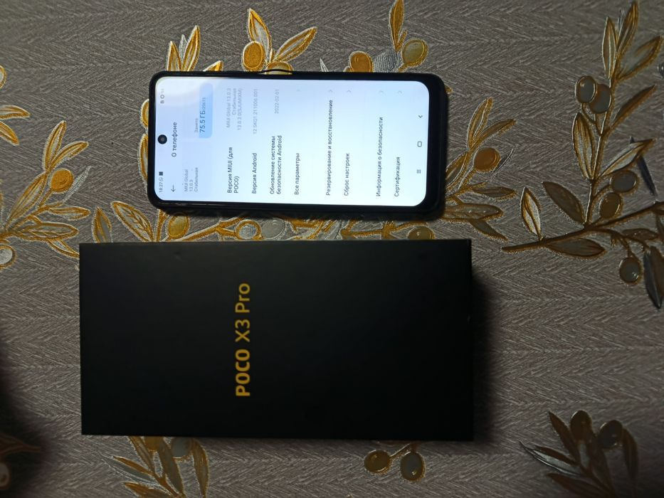 Смартфон POCO X3 PRO