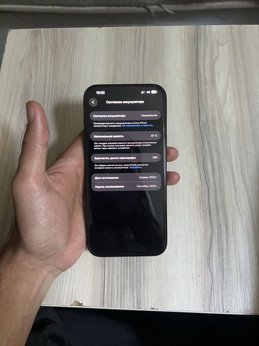 Iphone 16 pro max 256g EAC