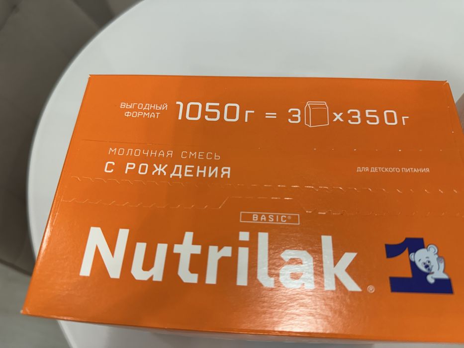 Детская смесь с первых дней