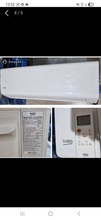 Кондиционер BEKO сплит система