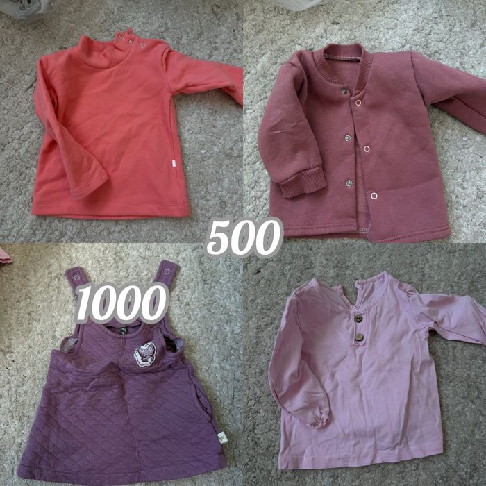Продам детские вещи
