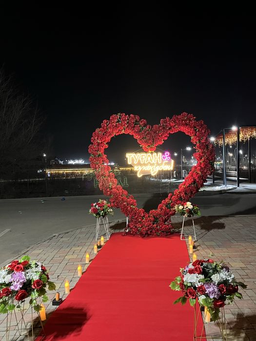 Қуттыктау сднём раждением