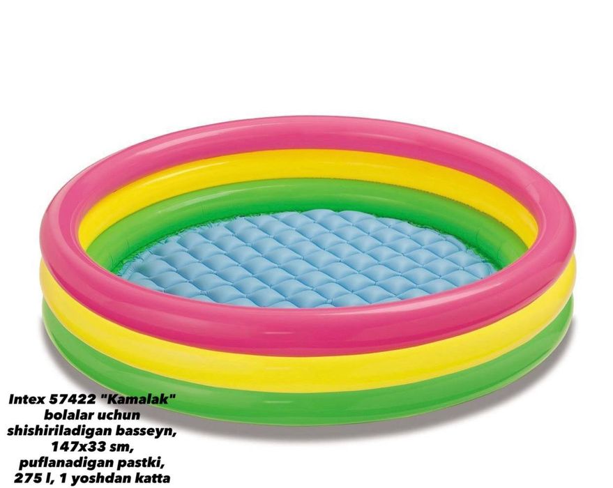 Бассейн оптом нархда Узбекистан буйлап дастафка