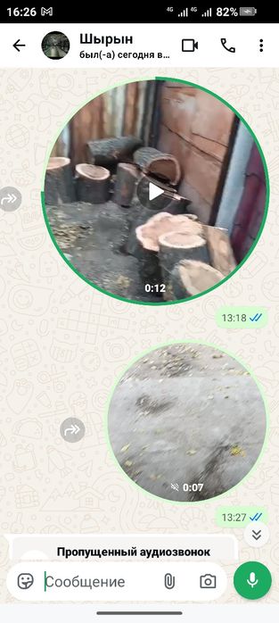 Дрова на растопку