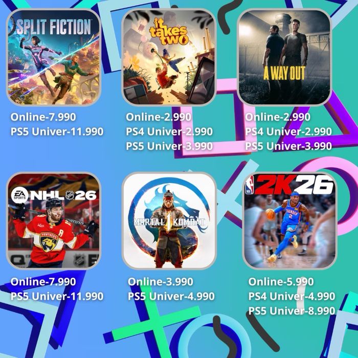 PlayStation 4 / 5 цифрлық ойындар