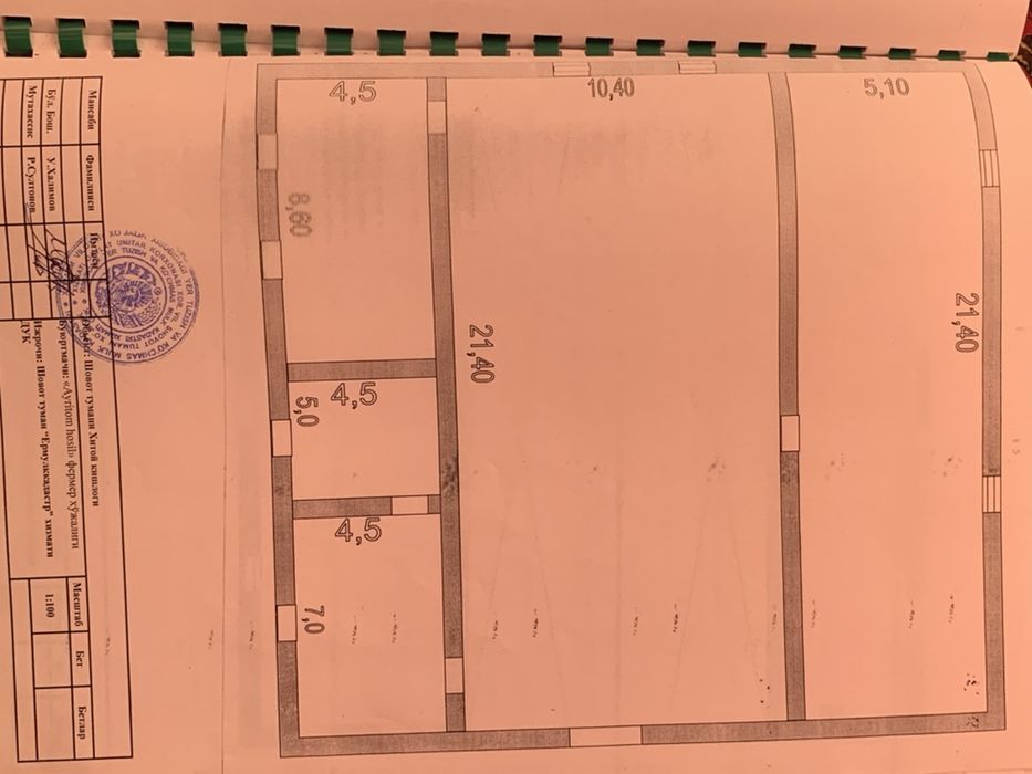 Шовот тумани Хитой кишлогида Омборхона Молхона ва Дам олиш хонаси