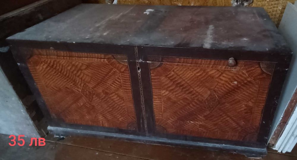 Продажба на стари мебели