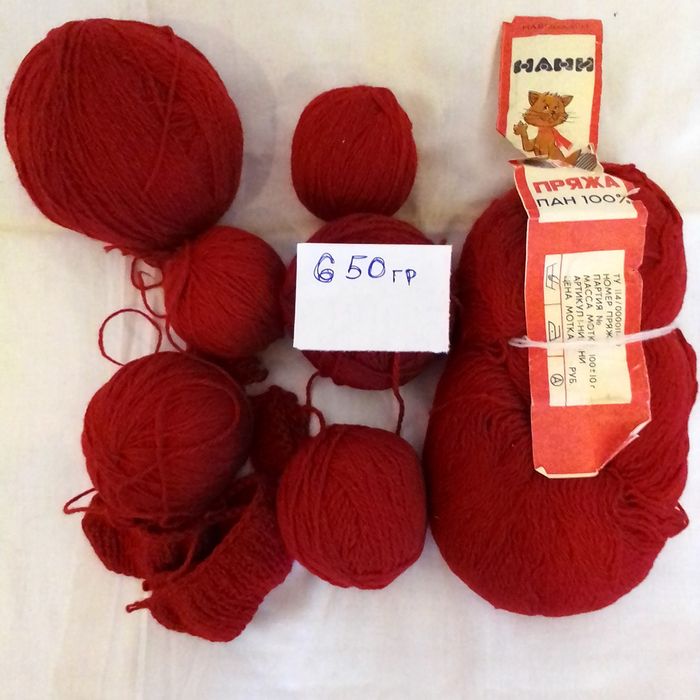 Пряжа полушерстянная и ПАН для вязания