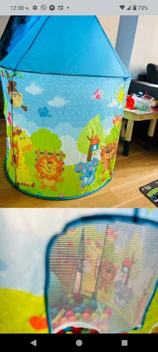 Детска Писта и палатка