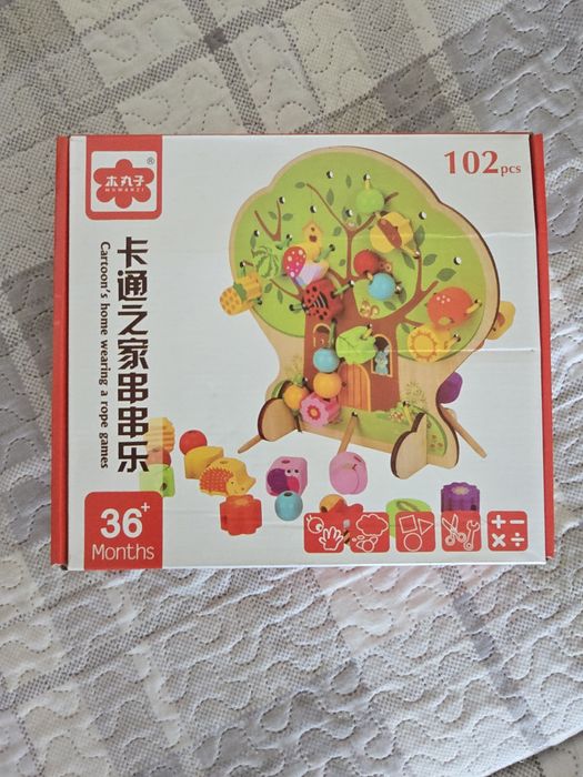 Vând Puzzle pentru copii