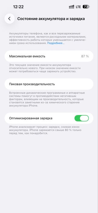 iPhone 14 pro max dual sim 2